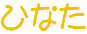 ЂȂ